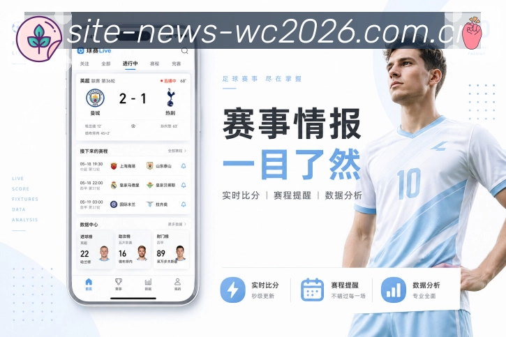 工具集合 - 赛程比分数据一站管理